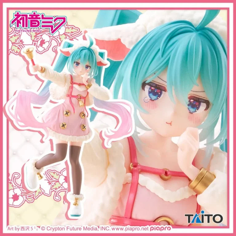 Hatsune Miku Wonderland Wolf and Seven Kids