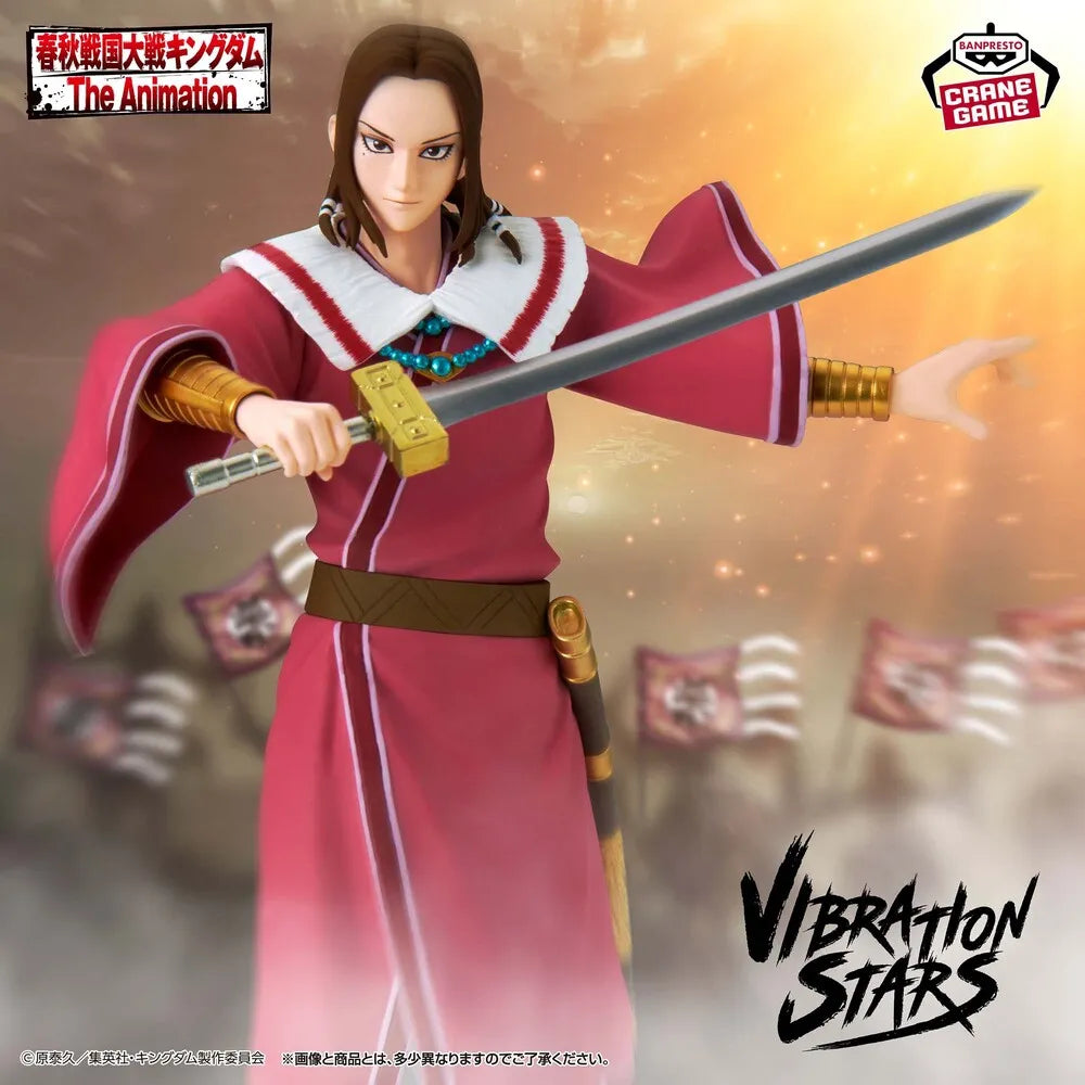 Kingdom VIBRATION STARS Meng Tian