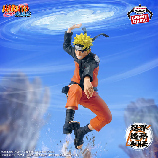[Précommande 48h 🥵] Naruto Shippuuden - Ninkai Zoukei Retsuden Uzumaki Naruto