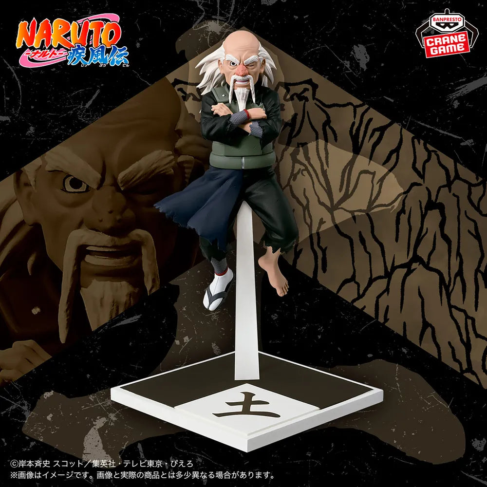 [Précommande 48h 🥵] Naruto Shippuuden - Five Kage Summit Onoki the Tsuchikage
