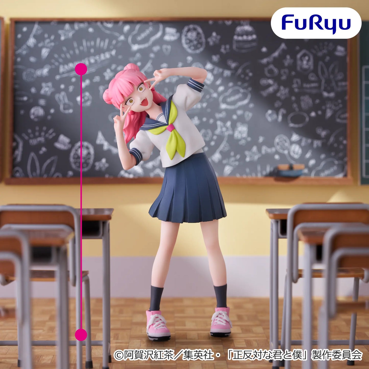 [Précommande 48h 🥵] Seihantai na Kimi to Boku - Mutchuto Figure Suzuki