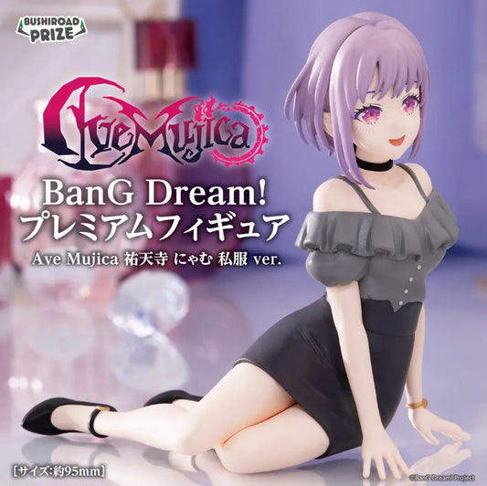 BanG Dream Ave Mujica Premium Figure Nyamu Bushiroad