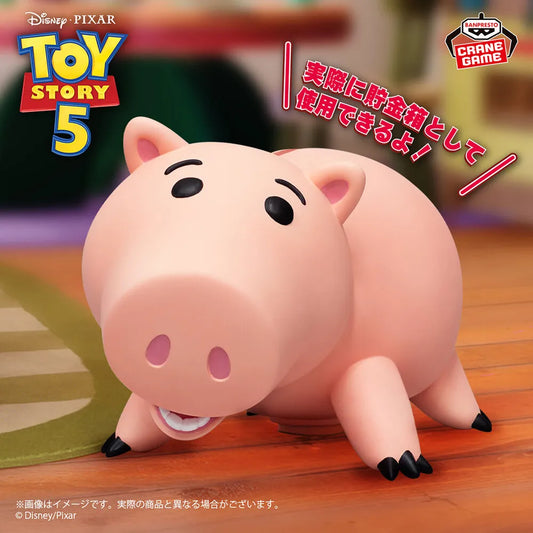 Toy Story 5 FigLife Ham Piggy Bank