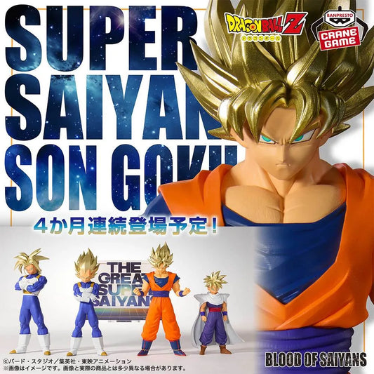 Dragon Ball Z Blood of Saiyans Son Goku Super Saiyan II