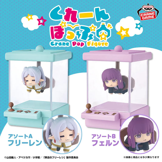 Frieren Beyond Journey's End Crane Pop Frieren Banpresto