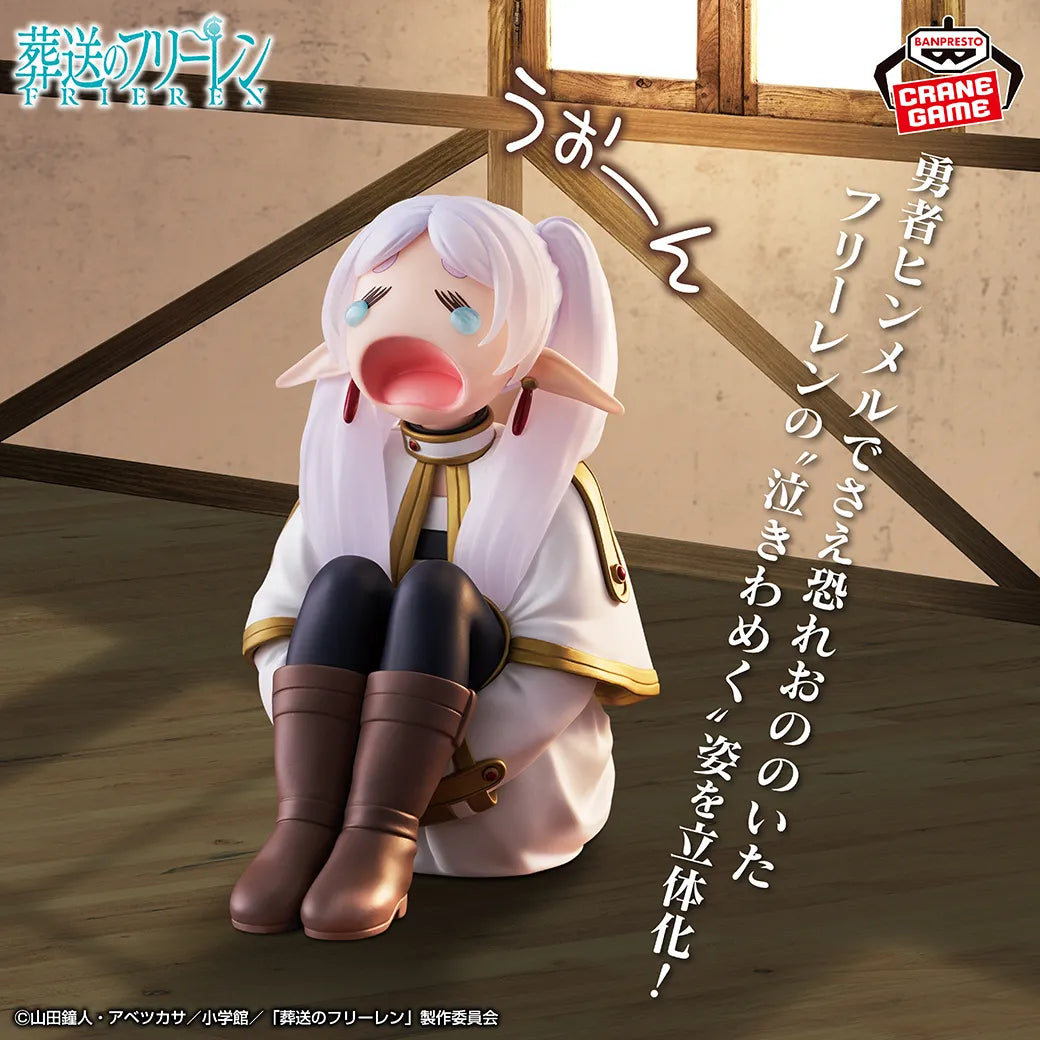 Frieren Figure Waah Banpresto