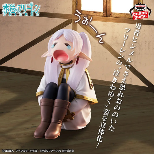 Frieren Figure Waah Banpresto