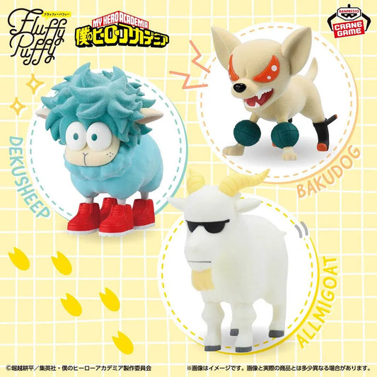 My Hero Academia Fluffy Puffy Deku Bakugo All Might
