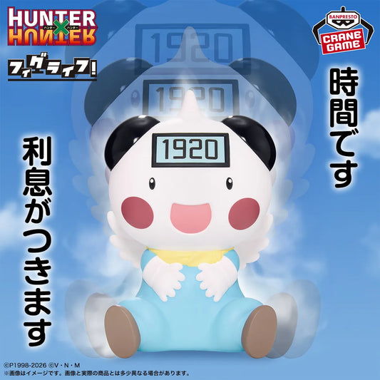 Hunter x Hunter FigLife Pot Klyn Piggy Bank