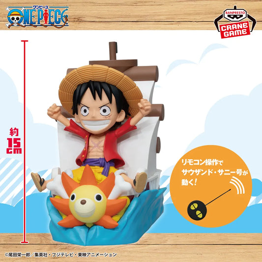 One Piece Thousand Sunny Remote Control Car