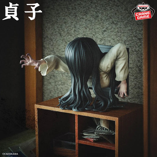Sadako Chest Figure Monitor Banpresto