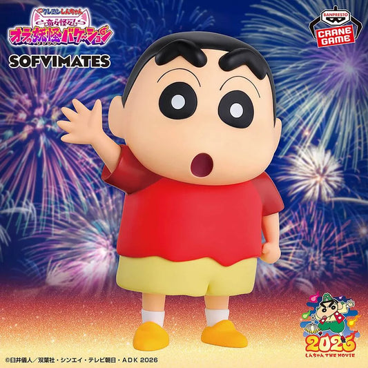 Crayon Shin-chan Okina SOFVIMATES Shinnosuke
