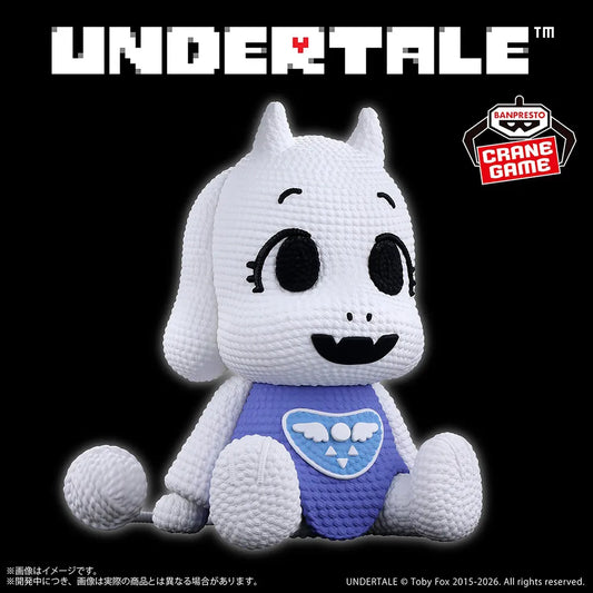 Undertale Amikotto Toriel Banpresto