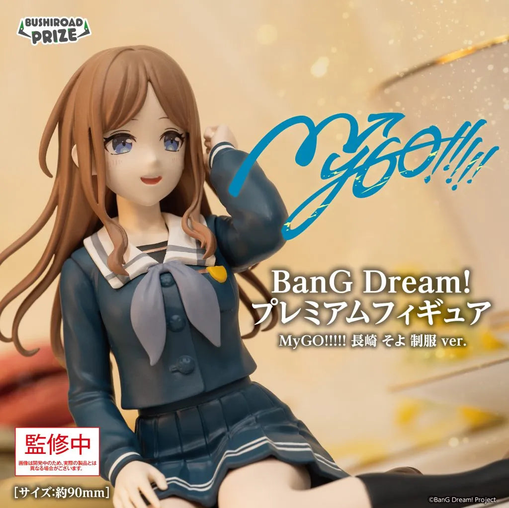 BanG Dream MyGO!!!!! Premium Figure Nagasaki Soyo School Uniform Ver. - Bushiroad Prize