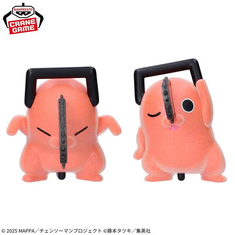 Chainsaw Man The Movie Reze Arc Fluffy Puffy Dancing Pochita - Banpresto