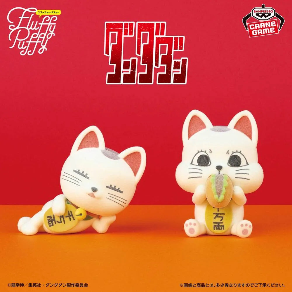 Dandadan Fluffy Puffy Turbo Baba Maneki-neko - Banpresto