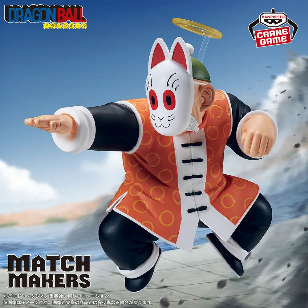 Dragon Ball MATCH MAKERS Grandpa Gohan vs Goku - Banpresto