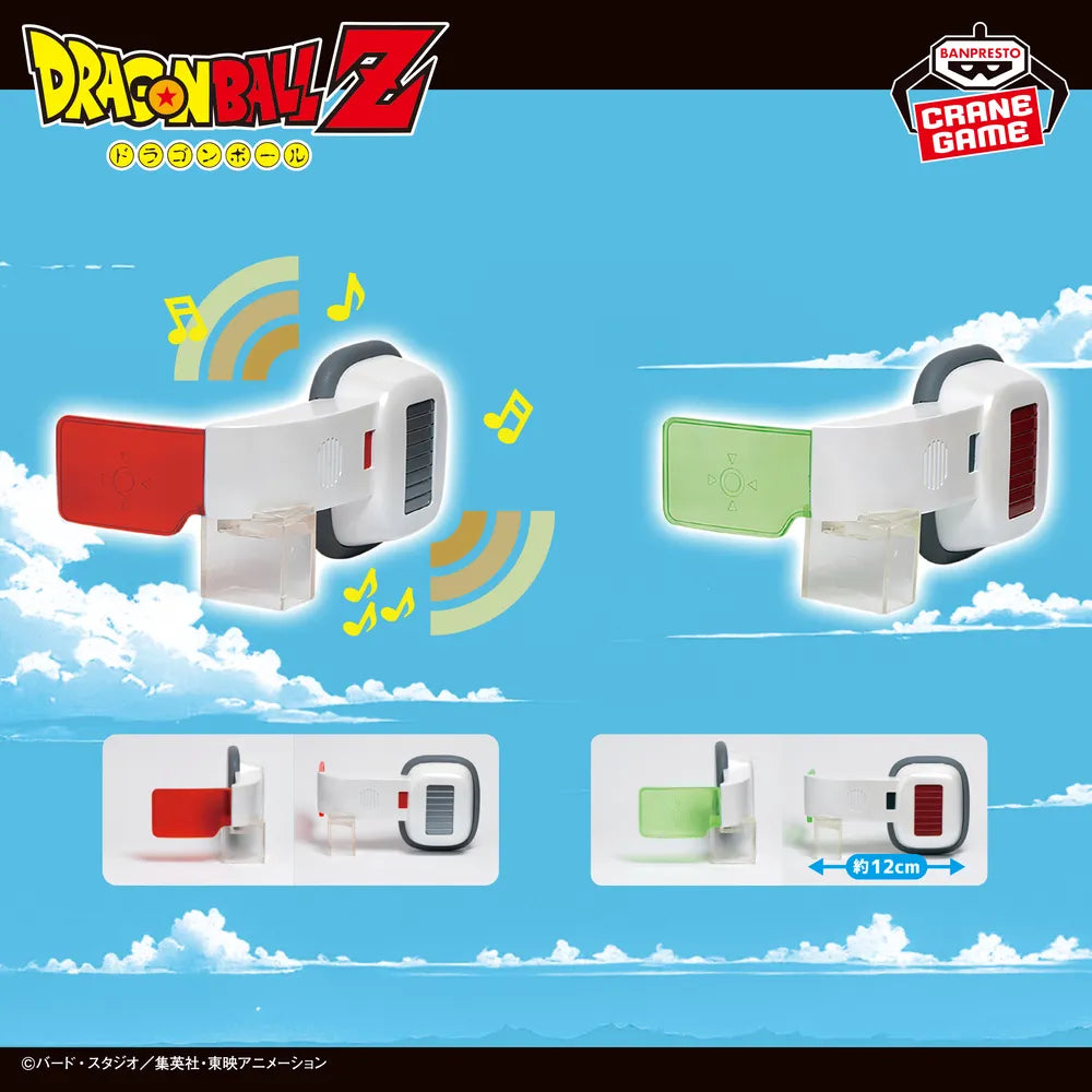 Dragon Ball Z Scouter Speaker - Banpresto