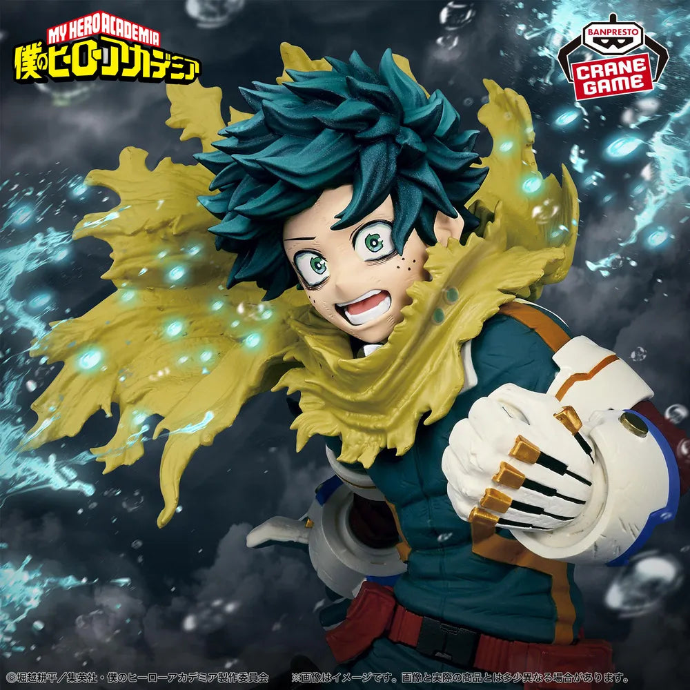 My Hero Academia MAXIMATIC Izuku Midoriya The Beginning - Banpresto