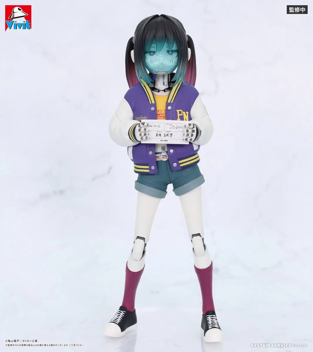 Milky Galactic Universe Vivit Figure Makina - System Service