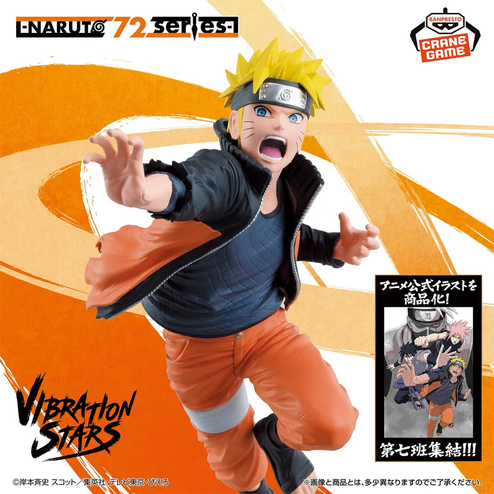 Naruto VIBRATION STARS Uzumaki Naruto - Banpresto