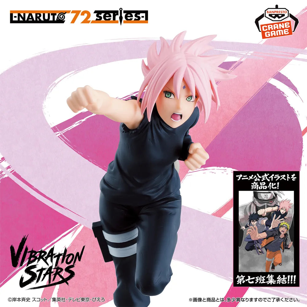 Naruto VIBRATION STARS Haruno Sakura - Banpresto
