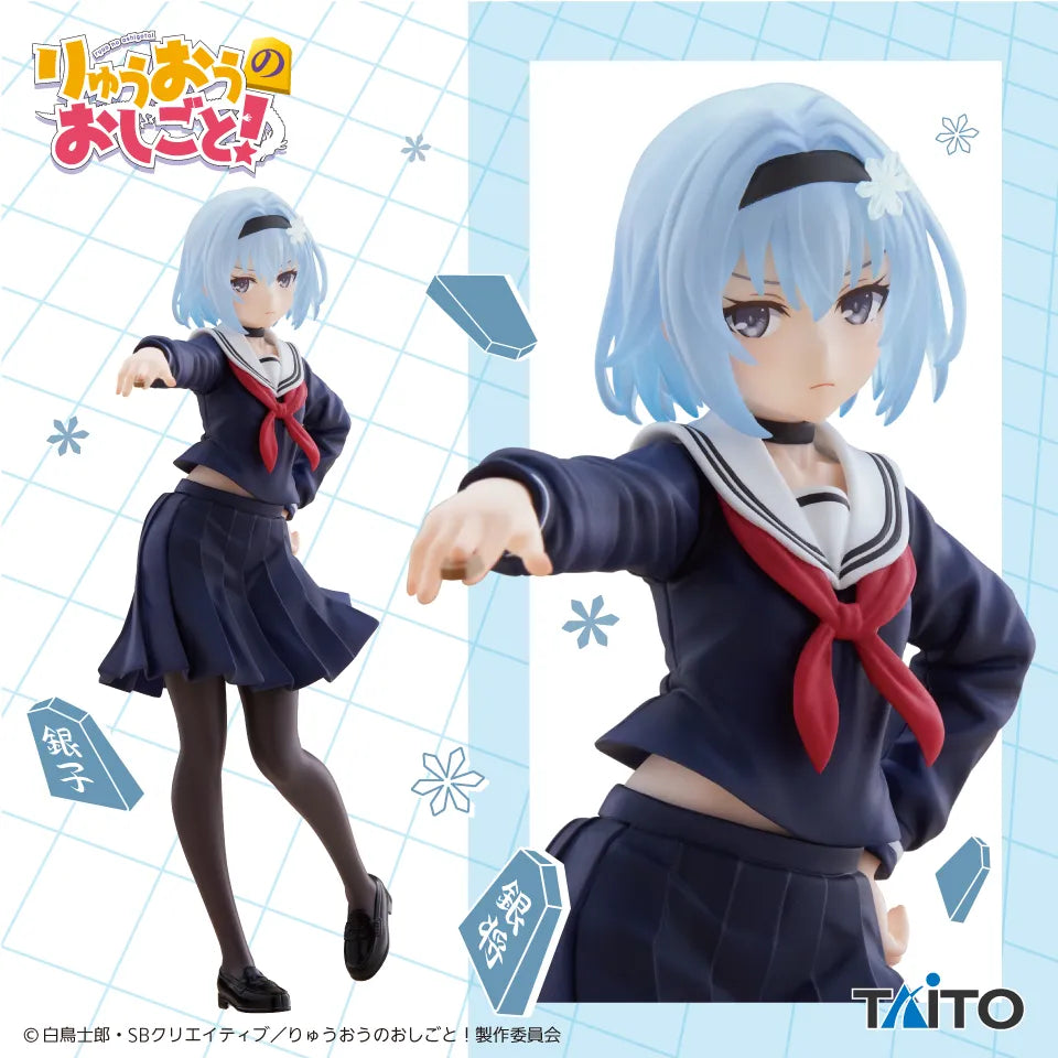 The Ryuo's Work is Never Done Coreful Ginko Sora School Uniform Ver. - Taito