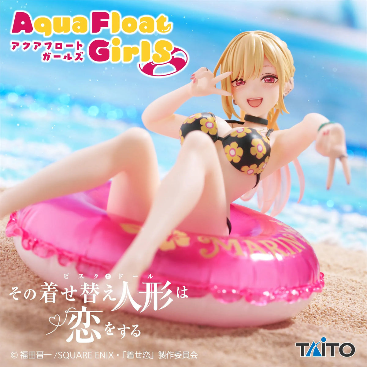 [Précommande 48h 🥵] Sono Bisque Doll wa Koi wo Suru - Aqua Float Girls Figure Kitagawa Marin Ver.