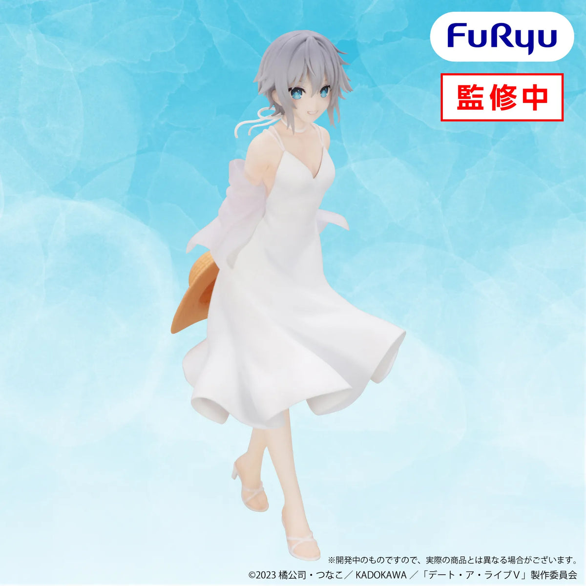 [Précommande 48h 🥵] Date A Live V - Figurine robe d'été - Honjou Nia