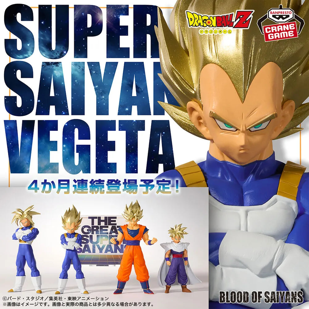[Précommande 48h 🥵] Dragon Ball Z - Blood of Saiyans Super Saiyan Vegeta Ver.