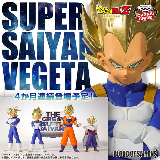 [Précommande 48h 🥵] Dragon Ball Z - Blood of Saiyans Super Saiyan Vegeta Ver.