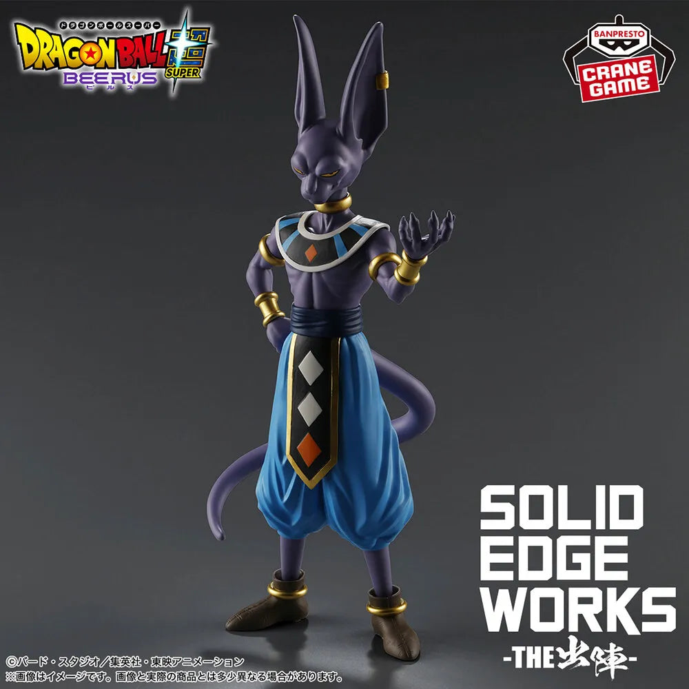 [Précommande 48h 🥵] Dragon Ball Super : Beerus - Solid Edge Works -Départ au combat- Beerus