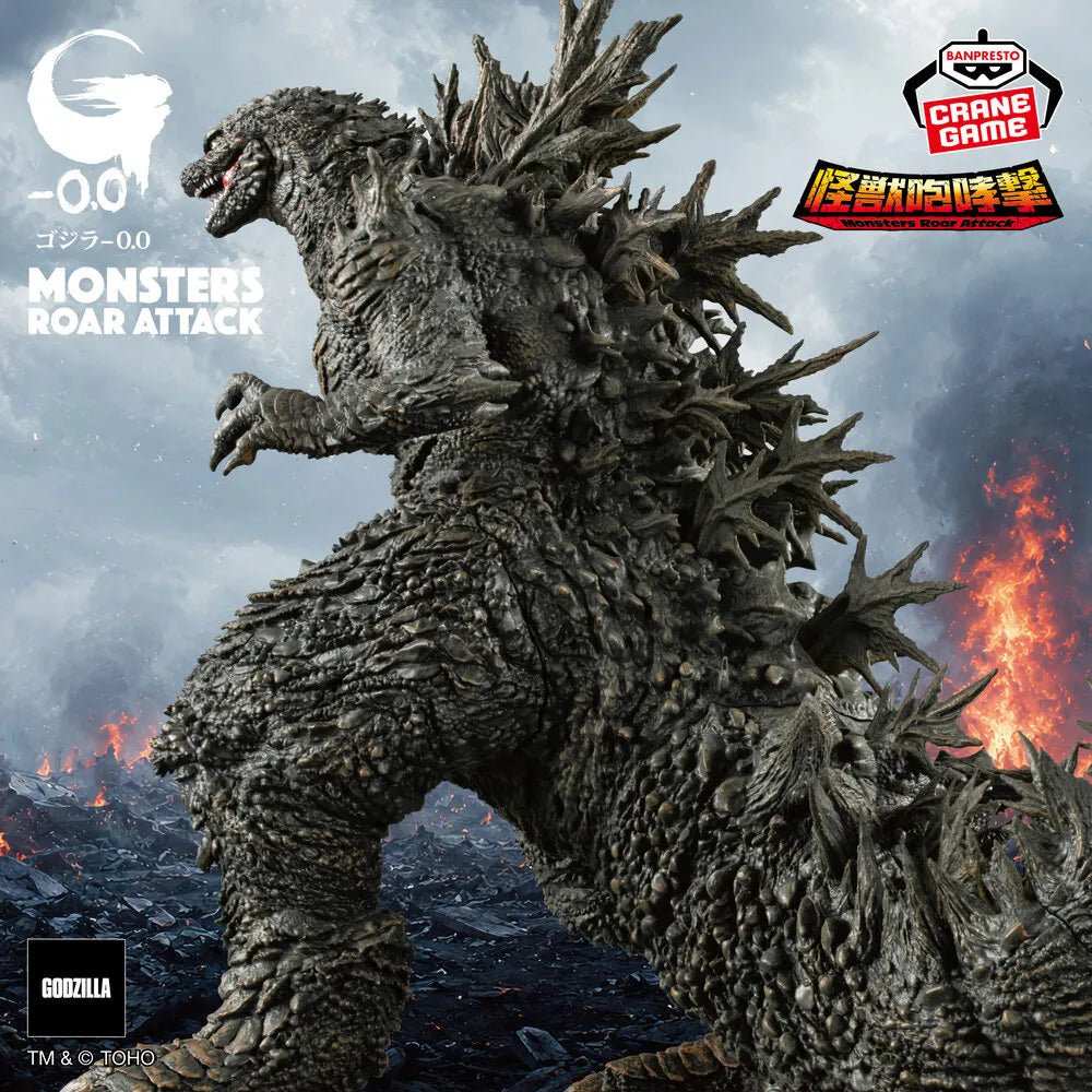 [Précommande 48h 🥵] Godzilla -0.0 - Kaiju Houkougeki - Godzilla (2026)