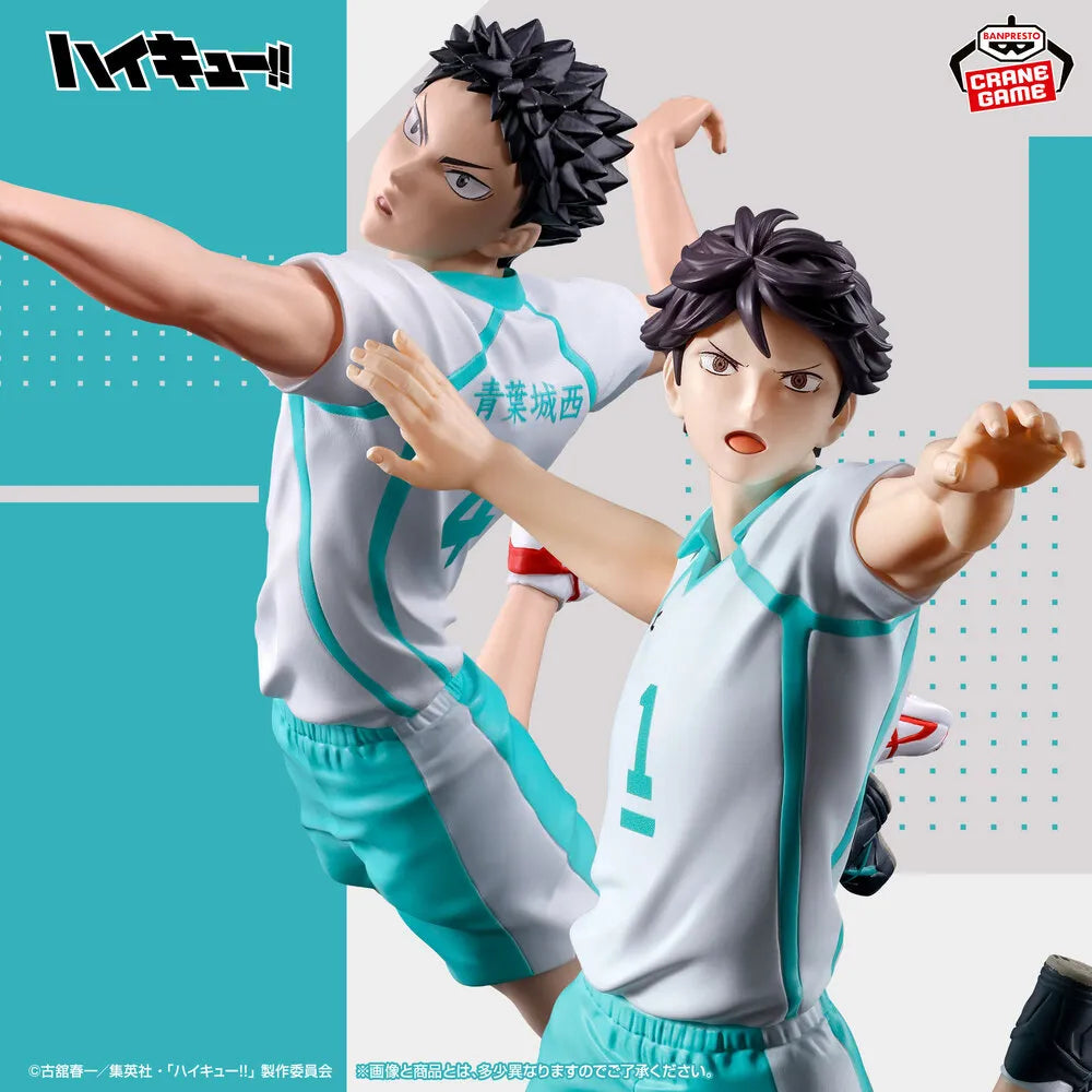 Haikyu!! - Figurine posée - Iwaizumi Hajime