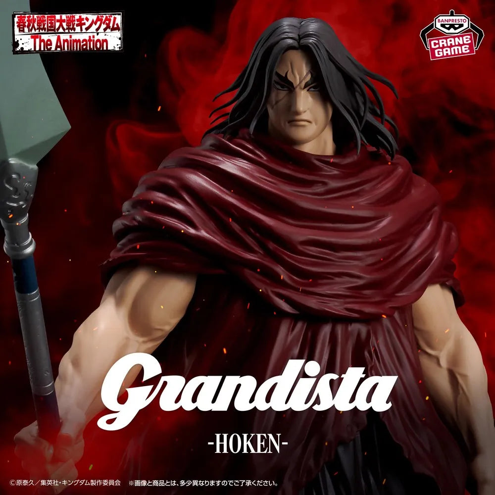 [Précommande 48h 🥵] Kingdom - Grandista - Ouhon