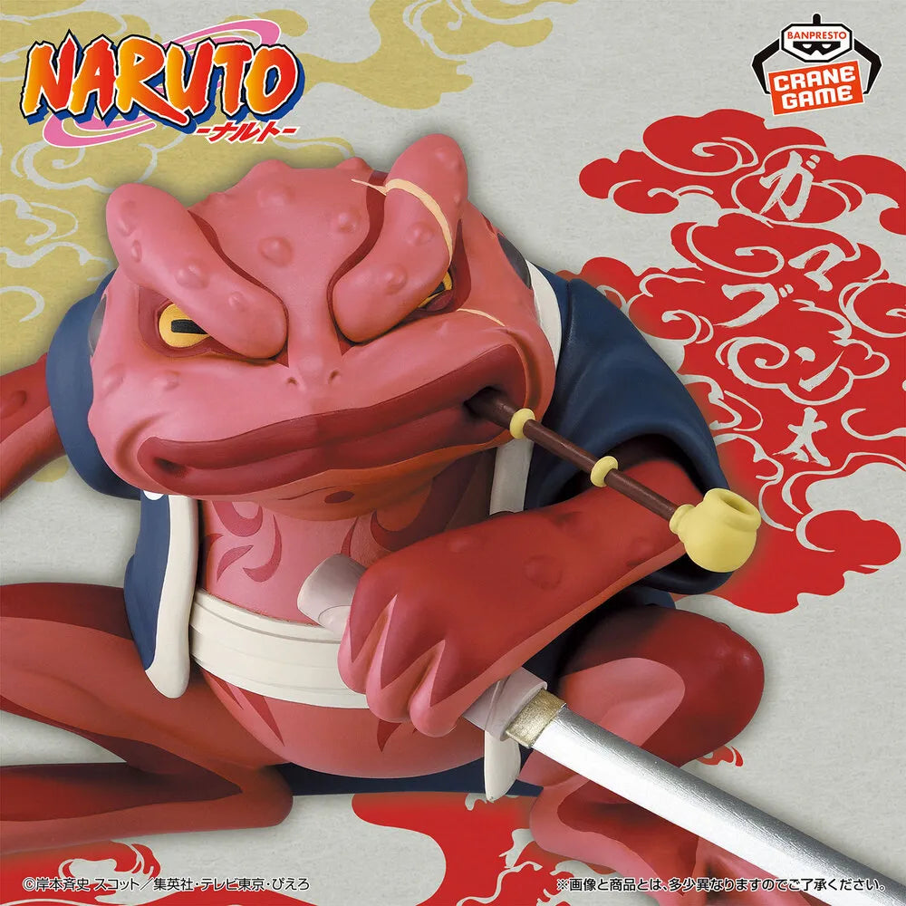 [Précommande 48h 🥵] Naruto - Figurine Sofubi - Gamabunta II