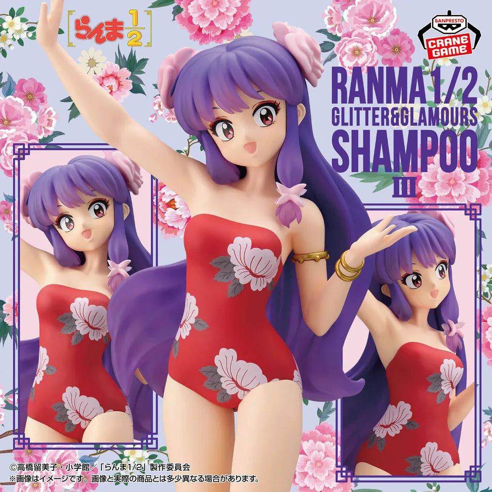 [Précommande 48h 🥵] Ranma 1/2 - Glitter & Glamours - Shampoo III
