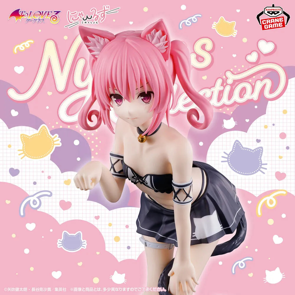 [Précommande 48h 🥵] To Love-Ru Darkness - Nyaru's Collection - Nana Asta Deviluke
