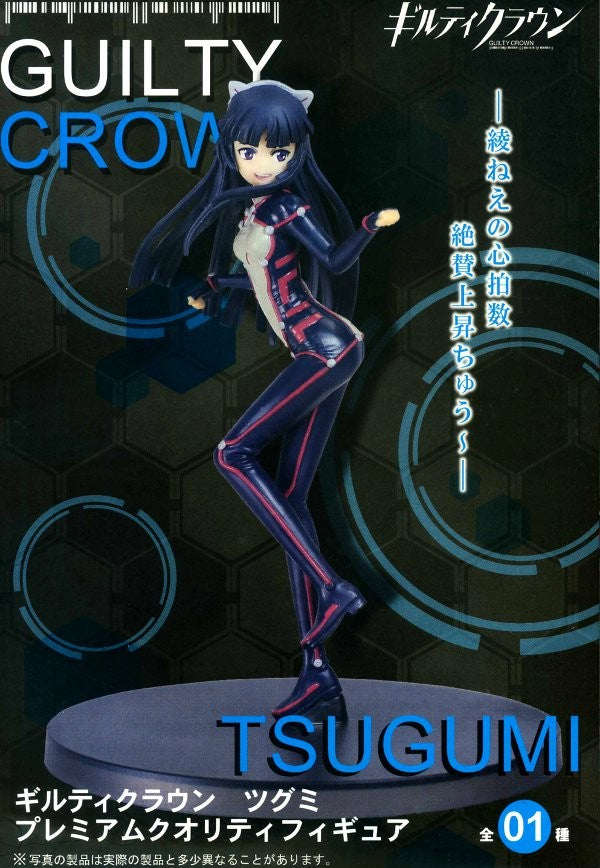 Guilty Crown Taito Premium Prize Tsugumi JapanToysMarket