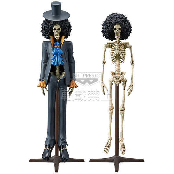 JapanToysMarket Figurine Officielle Japon Manga Anime Banpresto Bandai Dragon Ball One Piece Naruto My Hero Academia Demon Slayer Jujustsu Kaisen QPosket Q Posket