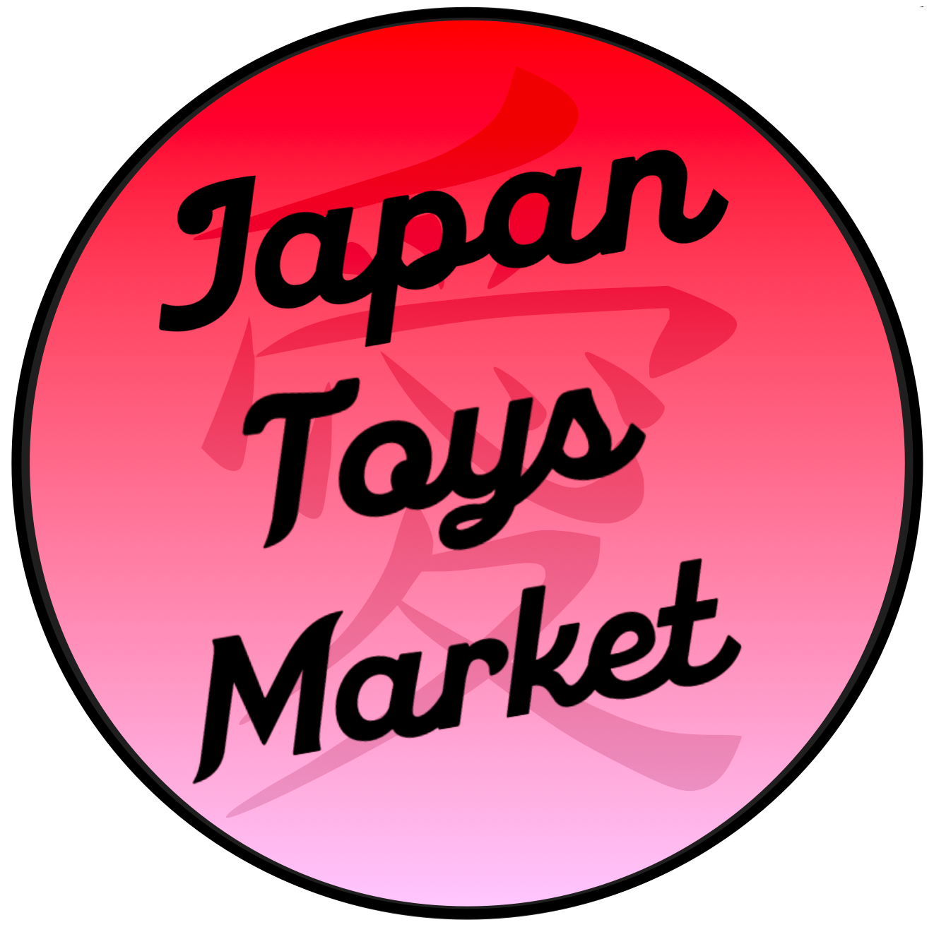 Cartes-cadeaux JapanToysMarket
